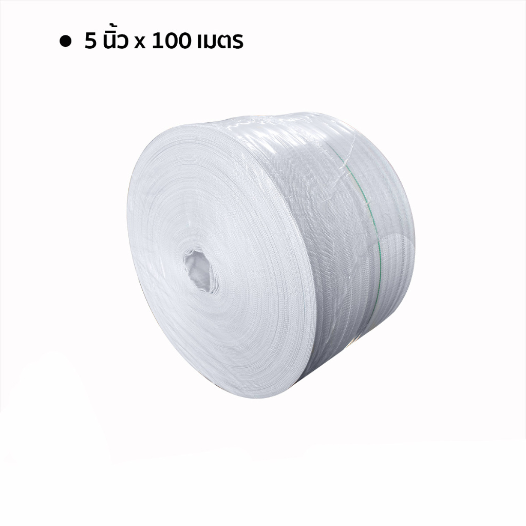 สายส่งน้ำผ้าใบ สายส่งน้ำPE ท่อส่งน้ำ ยาว 100 เมตร ขนาด 1.5นิ้ว-5นิ้ว สายส่งน้ำทนแรงดันสูง