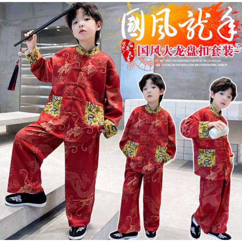 (พร้อมส่ง)ชุดจีนเด็กชายฮั่นฟู เครื่องแต่งกายสไตล์จีนลายมังกร สีแดงอมส้ม ไม่ใช่แดงสด