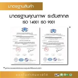 COMPUTE หมึกดำแดง Casio GR-24 สำหรับเครื่องคิดเลขคาสิโอ DR-120TM/R, รุ่น DR-210TM/R, รุ่น DR-240TM/R