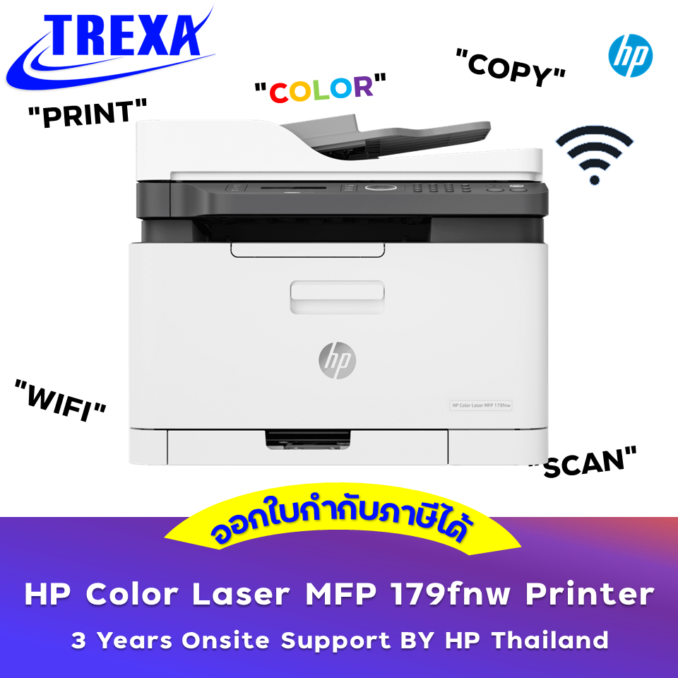 HP Color Laser MFP 179fnw Printer (4ZB97A)
