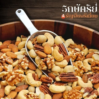 ธัญพืช5กษัตริย์พรีเมี่ยม ออร์แกนิก