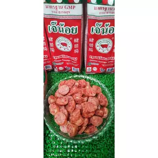 กุนเชียงหมูเจ๊น้อย ตราหมู5ดาว ของดีเมืองปากช่อง ขนาด1กิโล(สินค้าสดใหม่จากโรงงาน)