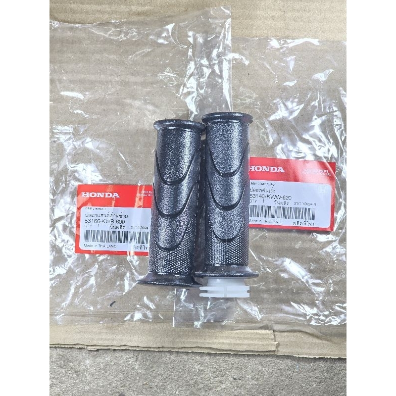 ชุด ปลอกแฮนด์ด้านซ้าย - ปลอกคันเร่ง Wave110i ปี 2013-2018  HONDA แท้เบิกศูนย์ รหัส 53166-KWB-600 / 5