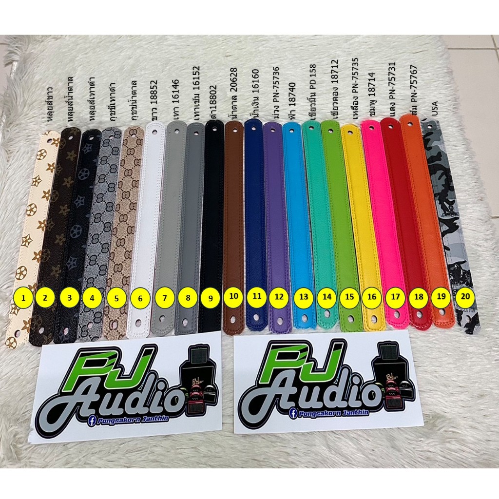สายหิ้วลำโพงบลูธูท DIY สวยๆ
