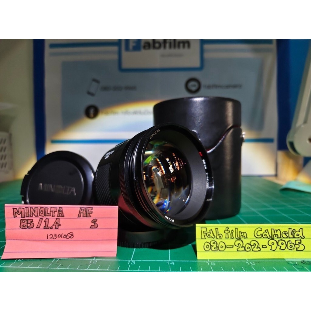 Minolta AF 85mm F1.4