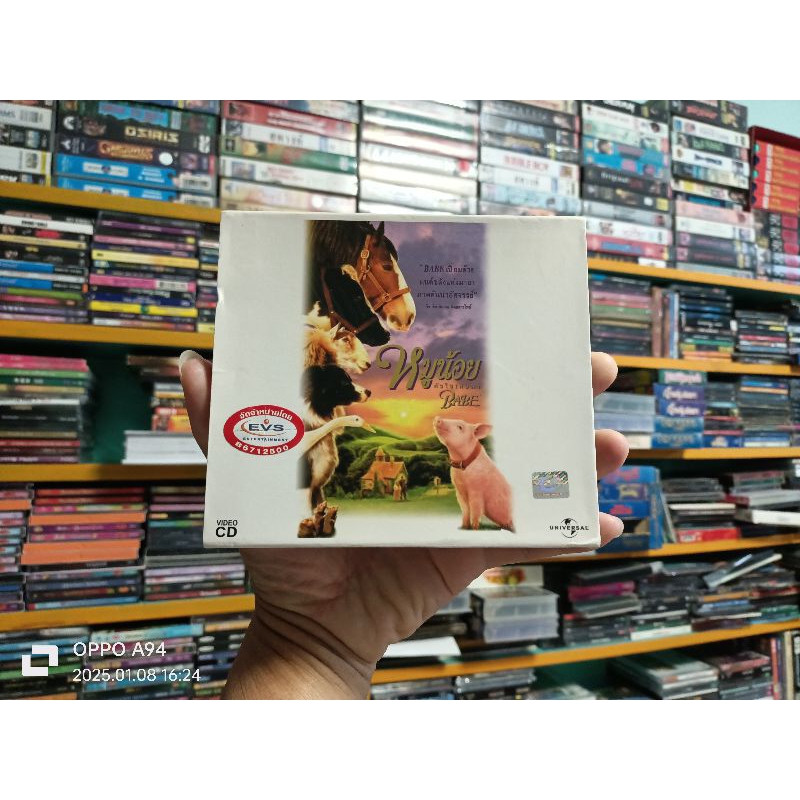 VCD ภาพยนตร์ BABE หมูน้อยหัวใจเทวดา ( พากษ์ไทย )