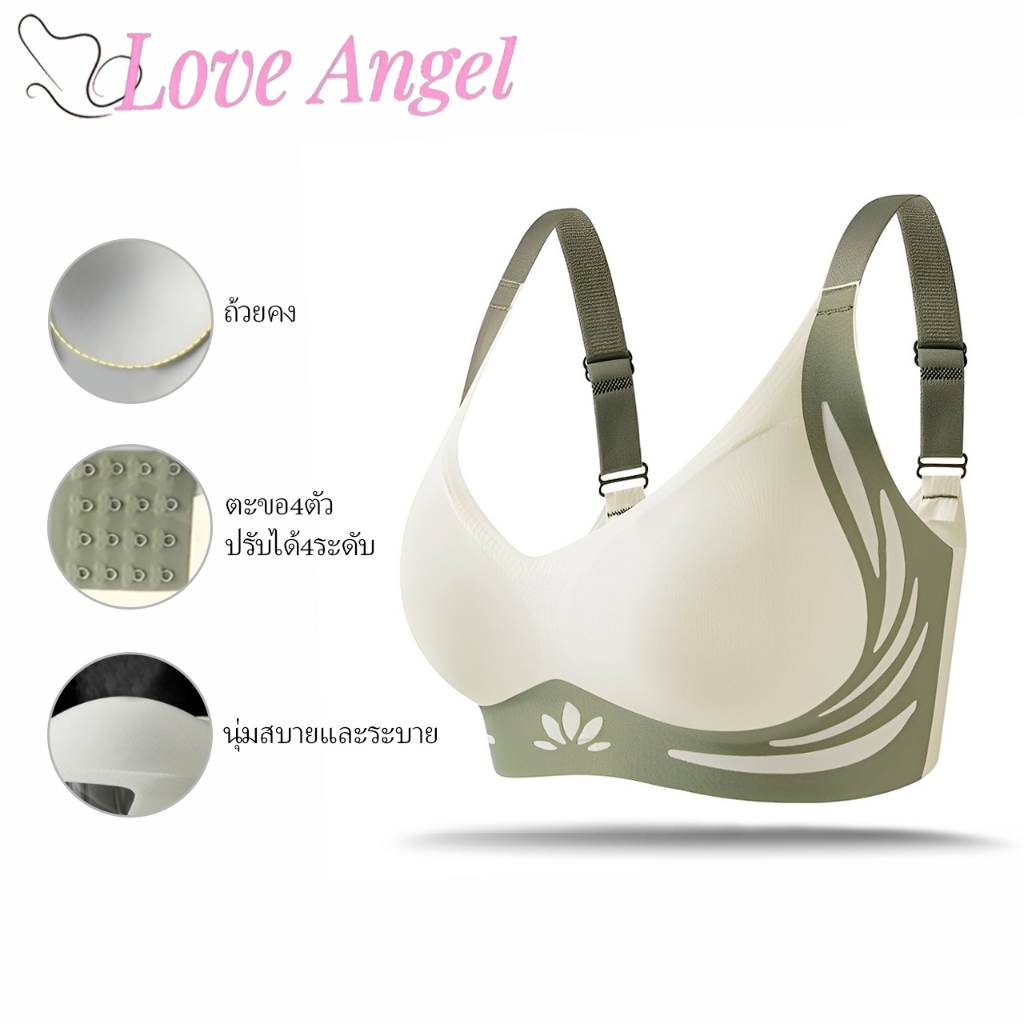 Love Angel ชุดชั้นใน บราดันทรง ไร้สาย ผ้าฝ้ายนุ่ม พลัสไซซ์ เซ็กซี่ สําหรับผู้หญิง มีไซส์ใหญ่ Bra M-4XL 777