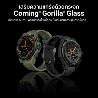 Black Shark GS3 สมาร์ทวอทช์ นาฬิกา Smartwatch GPS โทรออกได้ กันน้ำ 5ATM & IP69K -1Y