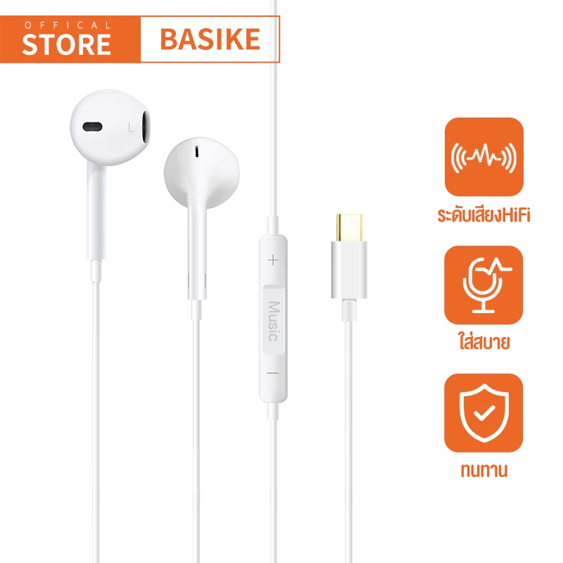 BASIKE ของขวัญ ไม่ต้องเชื่อมบลูทูธ หูฟังแบบมีสาย Type-C โทรด้วยเสียง ไมโครโฟน ของแท้100% earphone