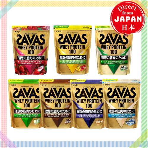 [Meiji] Savas ซาบาส เวย์โปรตีน 100 980g【ตรงจากประเทศญี่ปุ่น】