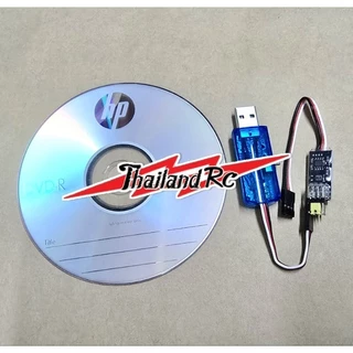 ซิมฝึกบินแบบใช้สายและไร้สายได้ Flysky/Futaba/Rediomaster/อีกหลายยี่ห้อที่รีซีฟมี ช่อง PPM+SBUS