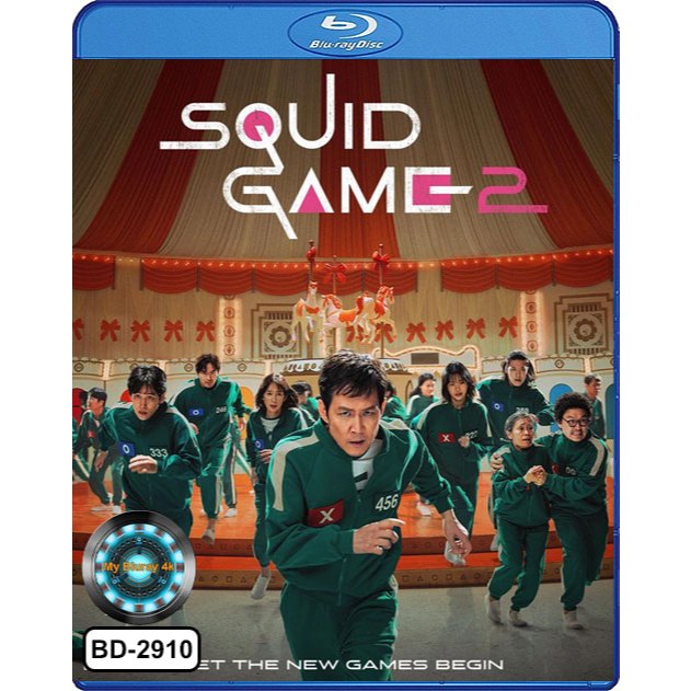 Bluray เสียงไทยมาสเตอร์ หนังใหม่ หนังบลูเรย์ หนังซีรีย์ Squid Game Season 2 สควิดเกม เล่นลุ้นตาย 2