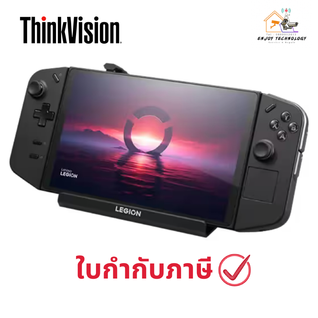LENOVO LEGION GO USB-C DOCK (GX91P83589) ประกันศูนย์