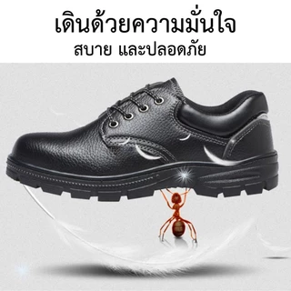 รองเท้าเซฟตี้ทรงคลาสสิค ไซส์ใหญ่ 36-46 ป้องกันการกระแทกและป้องกันการชน หัวเหล็ก