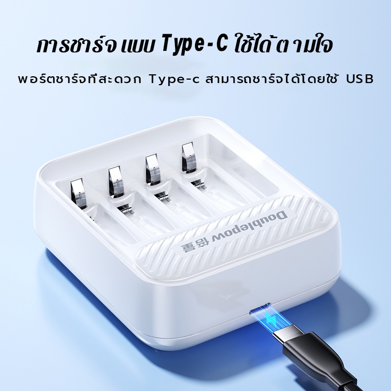 🔋จัดส่ง24ชม🔋ถ่านชาร์จ แบตเตอรี่ AA 4600 mAh /AAA 4300 mAh  Rechargeable Battery 1.2v แบตเตอรี่ เครื่องชาร์จแบตเตอรี่