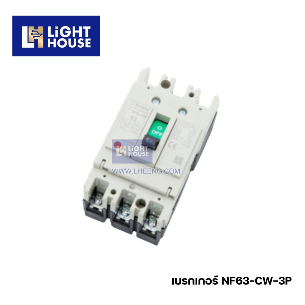 "DAKO" เบรกเกอร์ NF63-CW-3P
