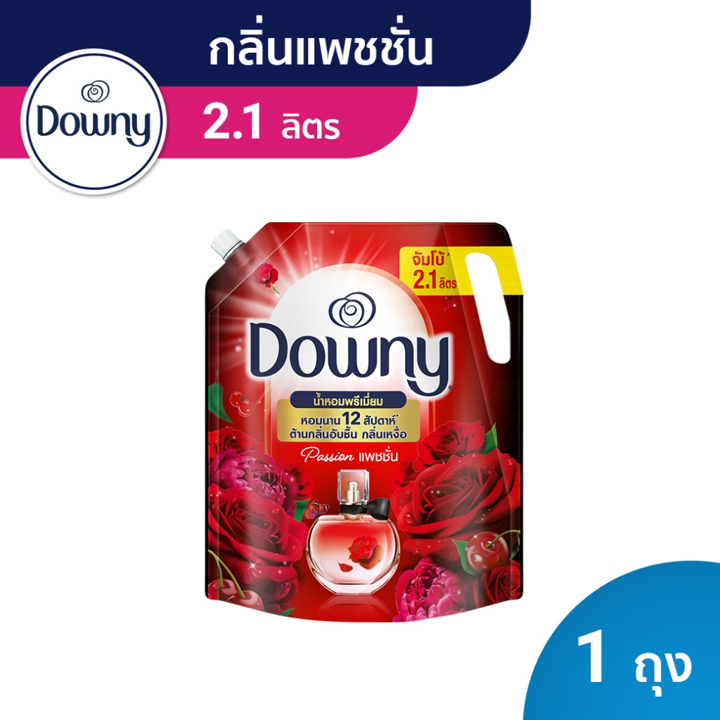 Downy ดาวน์นี่ น้ำยาปรับผ้านุ่มสูตรเข้มข้น ถุงเติม กลิ่นแพชชั่น 2.1 ลิตร แพคสุดคุ้ม Laundry Softener