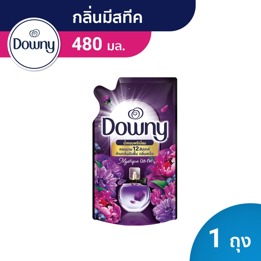 Downy ดาวน์นี่ น้ำยาปรับผ้านุ่มสูตรเข้มข้น ถุงเติม กลิ่นมิสทีค 480 มล Laundry Softener Mystique Perfume 480ml