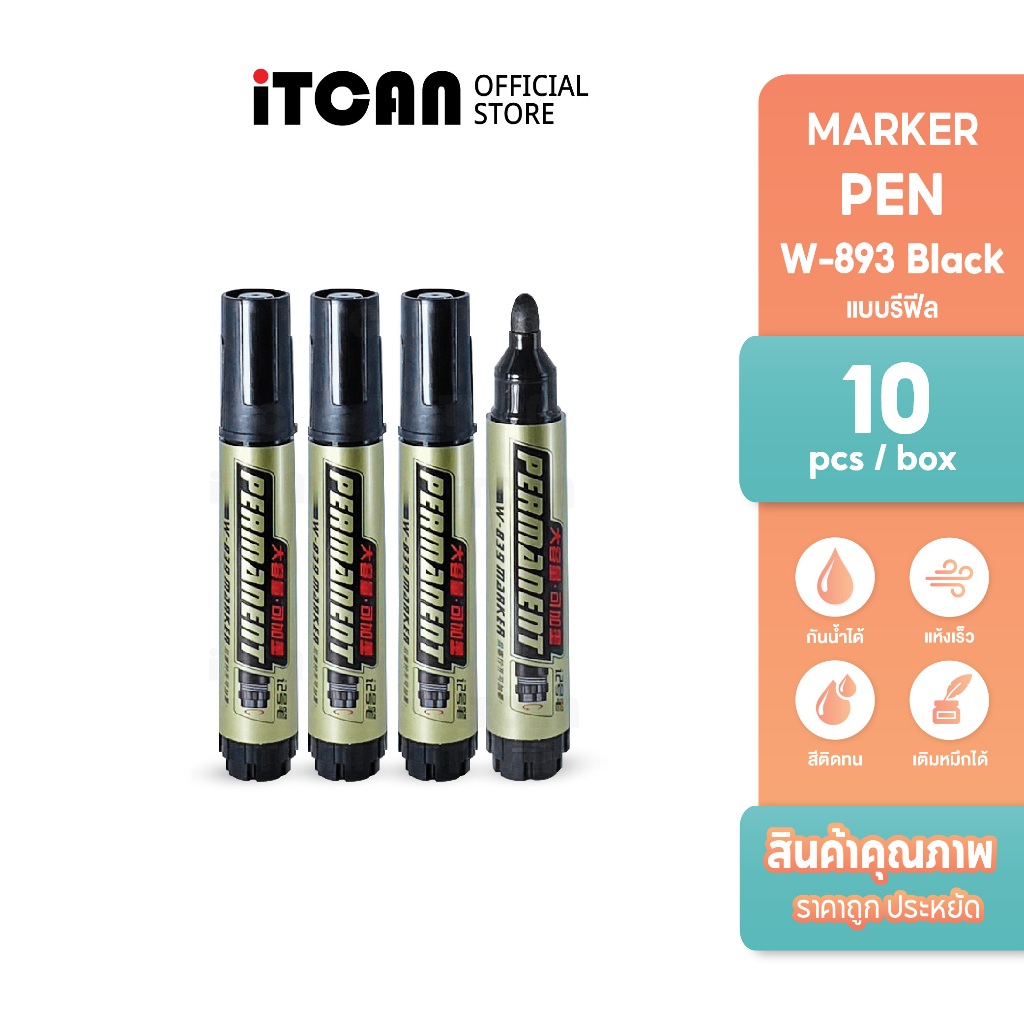 iTCAN ปากกามาร์กเกอร์ ปากกาเคมี ปากกากันน้ำ 10ด้าม Markerpen Permanent อุปกรณ์เครื่องเขียน W-839