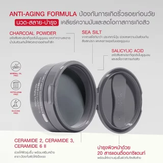 [แพ็คคู่] MizuMi 3-In-1 Melt Away Cleansing Balm Charcoal 60ml คลีนซิ่งบาล์มสูตรชาร์โคล ล้างเมคอัพกันน้ำ ลดโอกาสเกิดสิว