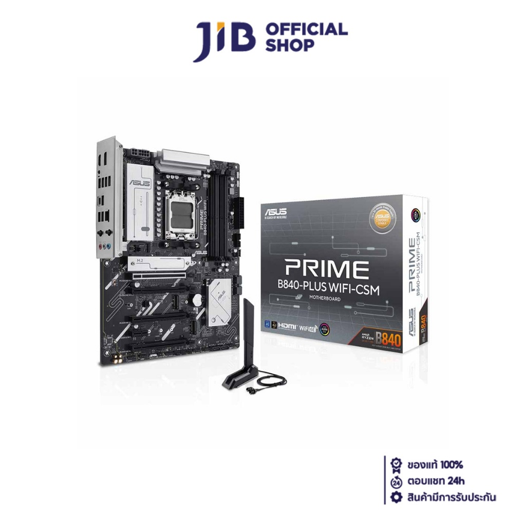 MAINBOARD (เมนบอร์ด) ASUS PRIME B840-PLUS WIFI-CSM (AMD SOCKET AM5 DDR5 ATX)