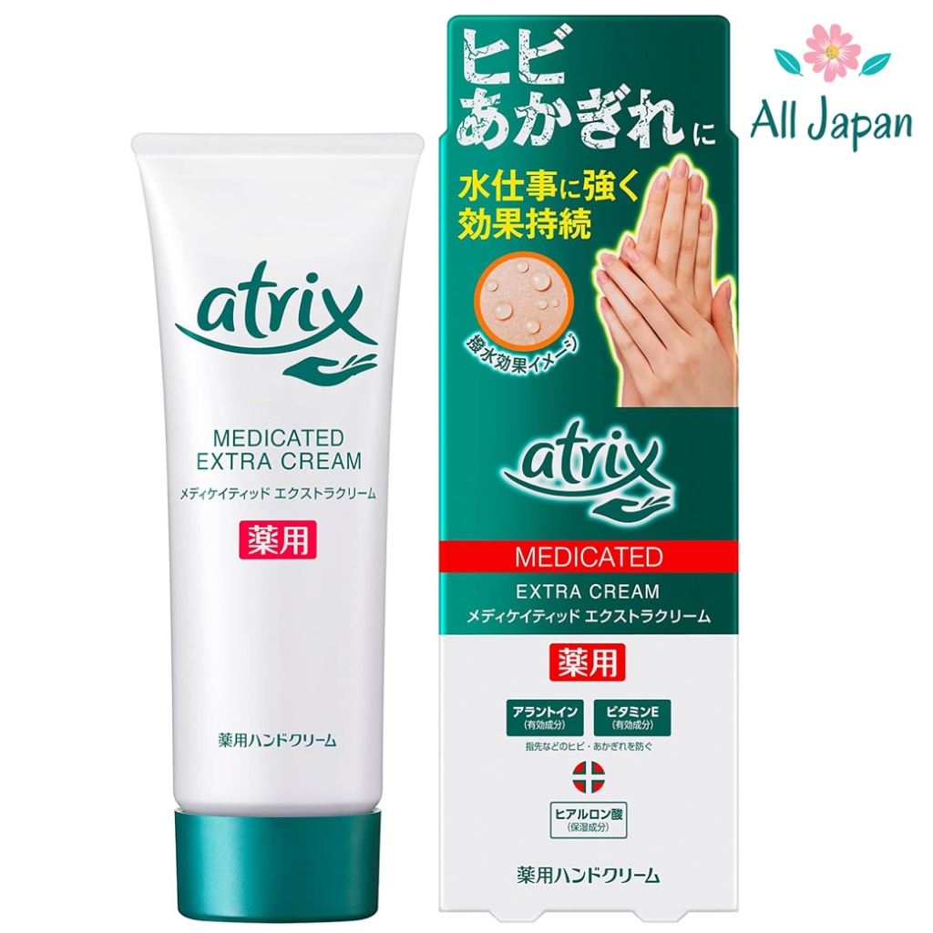 🌸ครีมทามือ Atrix Hand Cream Extra Protection Tube 70g เอทริกซ์ แฮนด์ครีม สูตรเข้มข้น ครีมบำรุงมือและเล็บ Japan