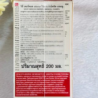 ผลิต 03/25 Vichy Dercos Anti-hair loss Shampoo 200 ml. แชมพูทำความสะอาดเส้นผมและหนังศีรษะ สำหรับผู้ที่มีปัญหาผมร่วง