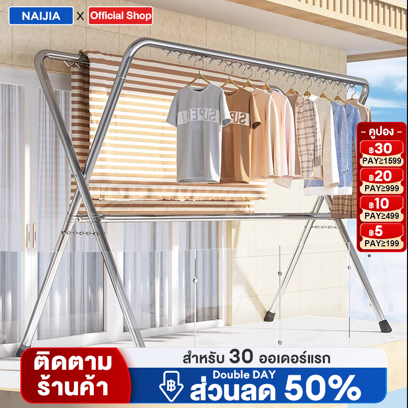 ราวตากผ้า พับเก็บได้ โครงเหล็กหนา ราวแขวนผ้า มีตะขอแขวน ลมแรงไม่ล้ม โดยน้ำไม่เป็นสนิมจริง รับน้ำหนัก 150 กก.