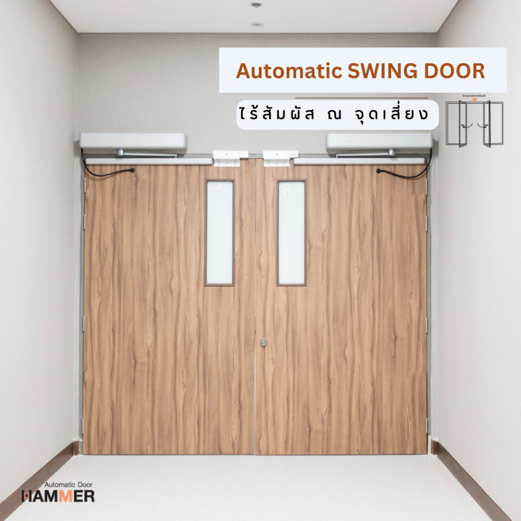 ประตูบานสวิงอัตโนมัติ Auto Door Swing Door  รุ่น  SWD-100