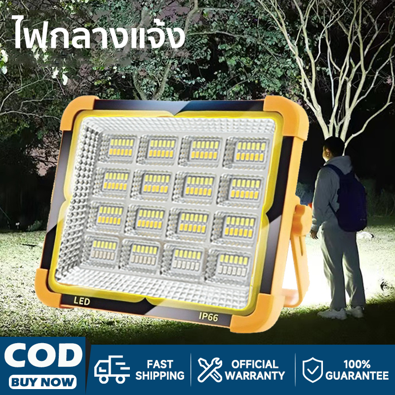 โซล่าเซลล์ สปอตไลท์พกพา LED 15600W กันฟ้าผ่า ชาร์จมือถือได้ ไฟฉุกเฉินในบ้าน กันน้ำ สว่างมาก ไฟพกพาอเนกประสงค์