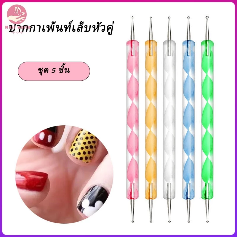 Nail.World ปากกาสว่านเจาะเล็บ อะคริลิค ลายจุด ดอกไม้ สองหัว สําหรับตกแต่งเล็บ วาดลวดลาย