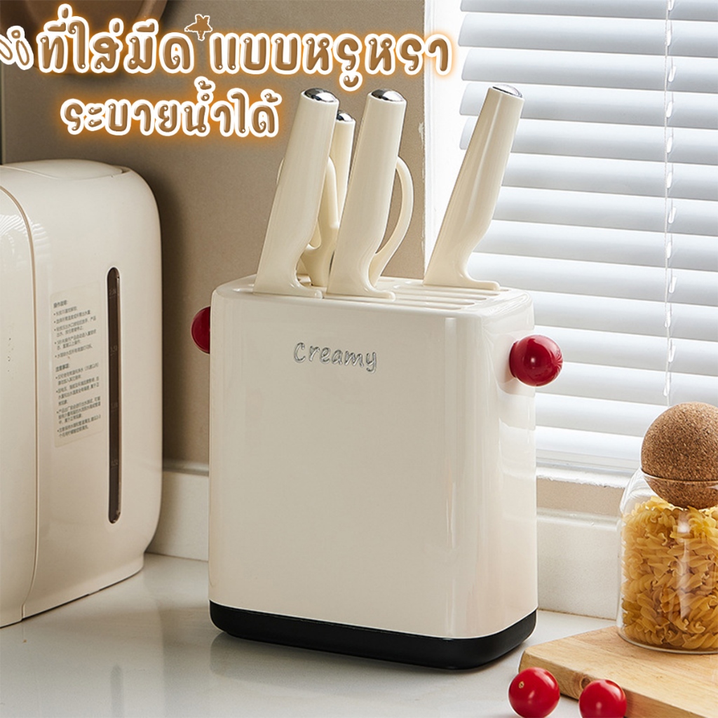 ที่ใส่มีดครัว ที่เก็บมีด ความจุขนาดใหญ่วัสดุหนา ทนทาน ถอดทำความสะอาดง่ายถอดออกได้