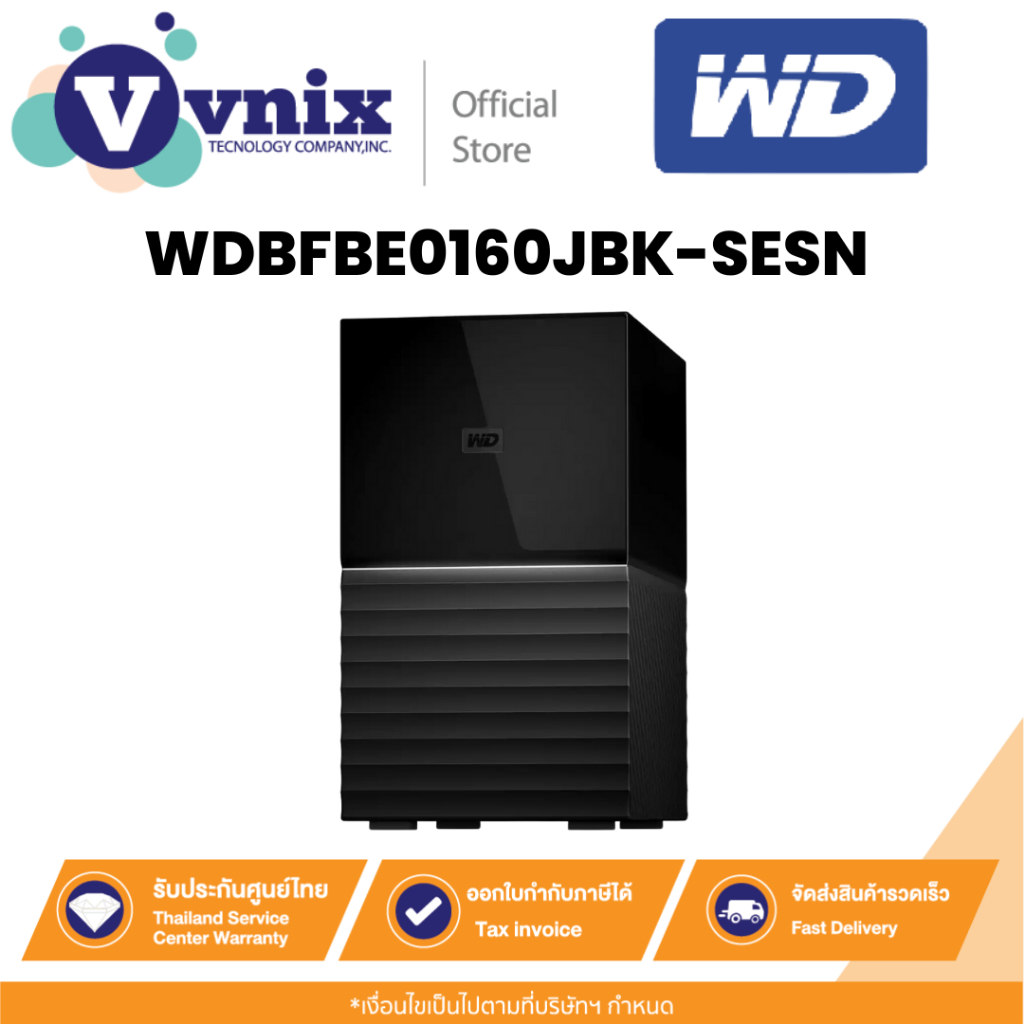 WD WDBFBE0160JBK-SESN ฮาร์ดดิสก์ภายนอก My Book Duo - 16 TB  By Vnix Group