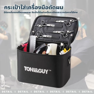 usboon กระเป๋าเครื่องมือทำผม อเนกประสงค์ แบบพกพา สําหรับร้านทําผม วัสดุคุณภาพสูง