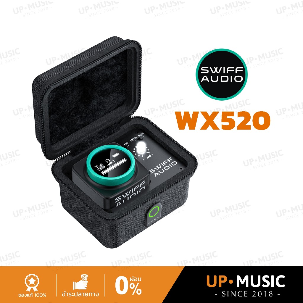 ไวเลสหูฟังอินเอียร์มอนิเตอร์ Swiff Audio WX520