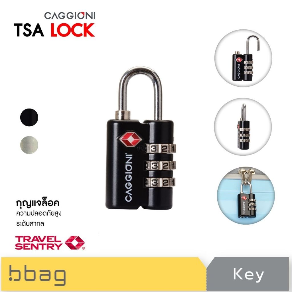 CAGGIONI C3001 กุญแจล็อครหัส TSA key Lock รหัส 3 หลัก ตัวเลขใหญ่พิเศษ ไม่ต้องใช้กุญแจ