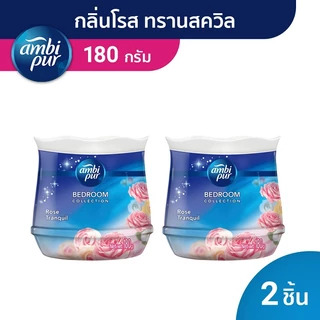 Ambi Pur แอมบิเพอร์ เจล เฟรช เจลหอมปรับอากาศ กลิ่นโรส ทรานควิล 180 กรัมx2 ดับกลิ่นห้อง Fresh ขวด