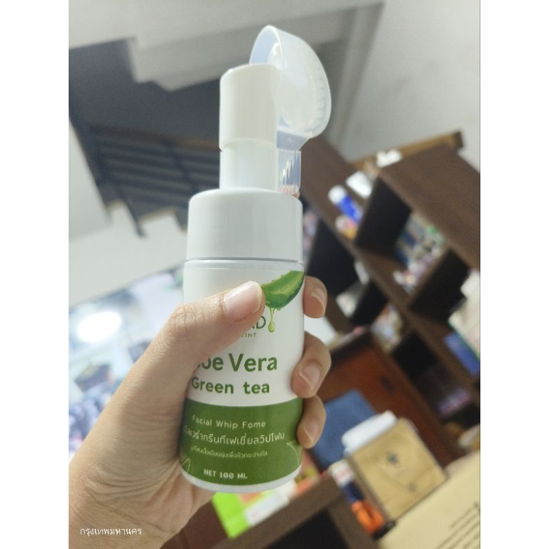Facial Whip Foam Aloe Vera Greentea