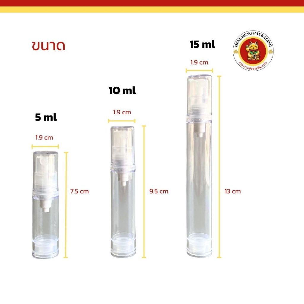 ขวดสเปย์สูญญากาศ ขนาด5/10/15ml  ขวดสเปย์พลาสติกอเนกประสงค์ ใส่แอลกอฮอล์ โทนเนอร์ เครื่องสำอาง