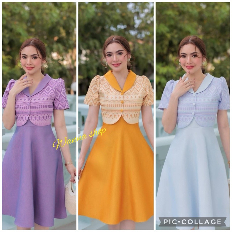 เดรสผ้าทอลายไทย แต่งกั๊ก คอบัวทรงวีกระุดมปั้ม พร้อมส่ง