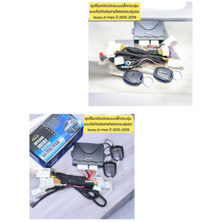 📣NEWสินค้าจัดส่งเร็ว🇹🇭ชุดรีโมทปิดเปิดปลั๊กตรงรุ่นไม่ตัดต่อสา…