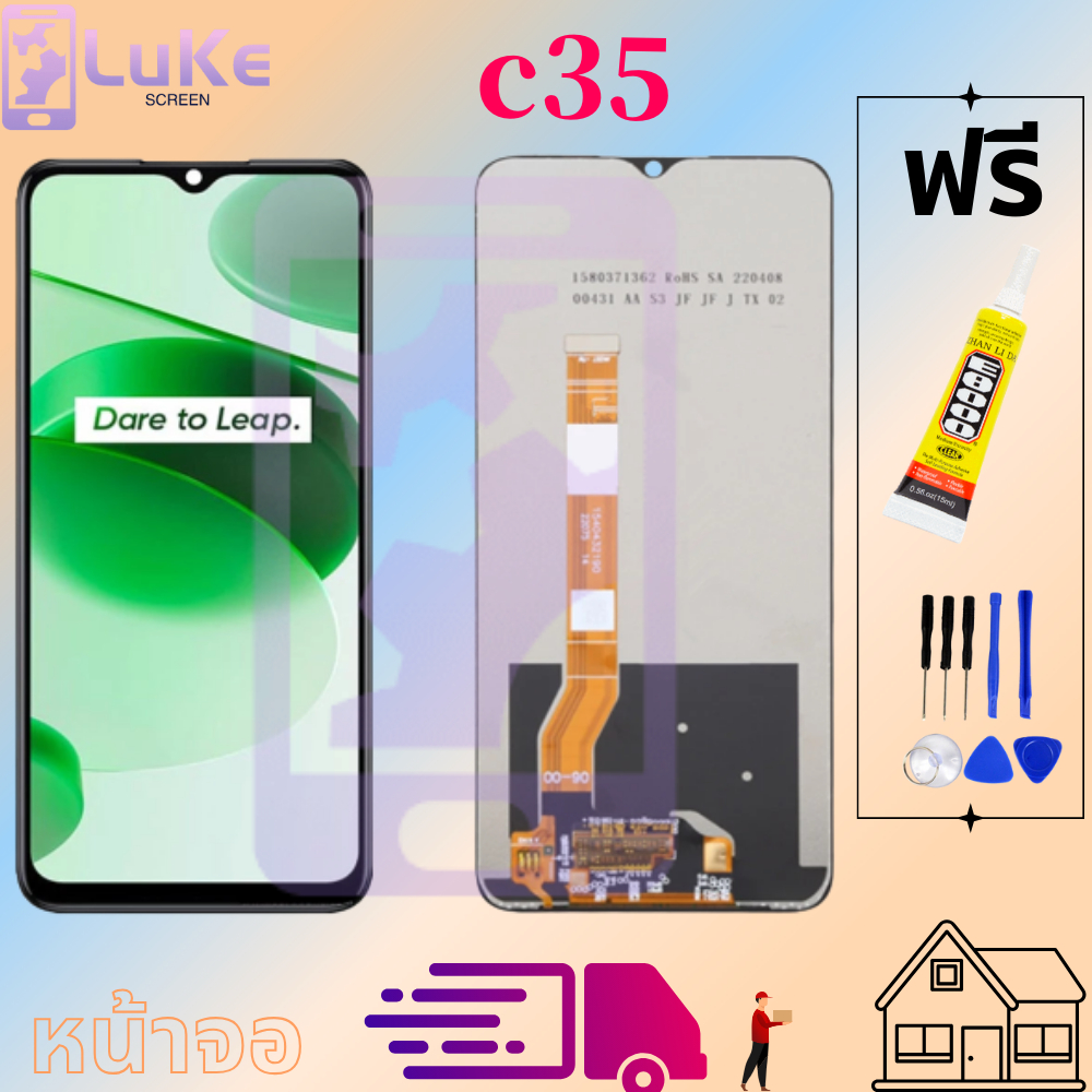 หน้าจอ Lcd Realme C35 จอ LCD พร้อมทัชสกรีน อะไหล่มือถือ Screen Display Touch ออปโป้ เรียวมีC35