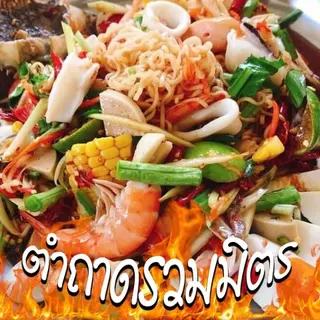"นายพล" น้ำปลาร้านายพล ปลาร้านายพล น้ำปลาร้าปรุงสุก 400 มล.