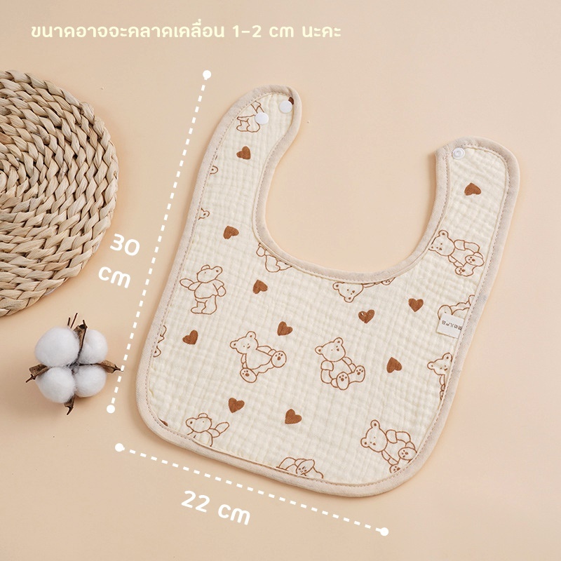 ผ้ากันเปื้อนเด็กสีออร์แกนิค ด้านในกันน้ำ NH272 - รูปที่ 3