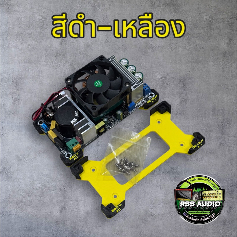 ฐานยึดสวิทช์ชิ่ง รุ่น 24v 15A, 36v10Aแข็งแรง มีหลายสี 3D print ราคา ถูกที่สุด ดีลบีเคเค แกลเลอรีภาพที่ 7