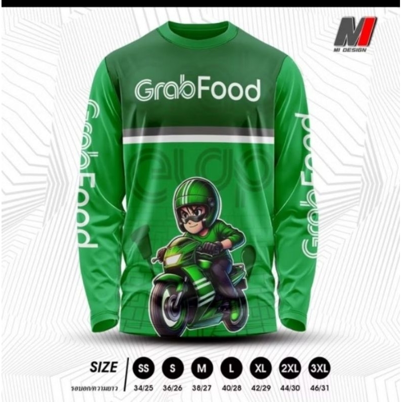 เสื้อไรเดอร์ G เสื้อแกรป คอกลม แขนยาว เสื้อไรเดอร์Grab พร้อมส่งจากไทย