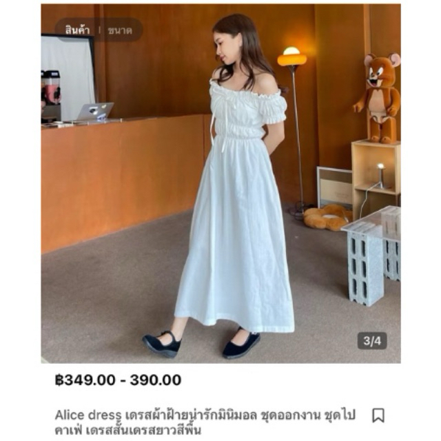 ส่งต่อ Alice Dress Maxi ยาว 48 ร้านwpenterpriseห้อยป้าย