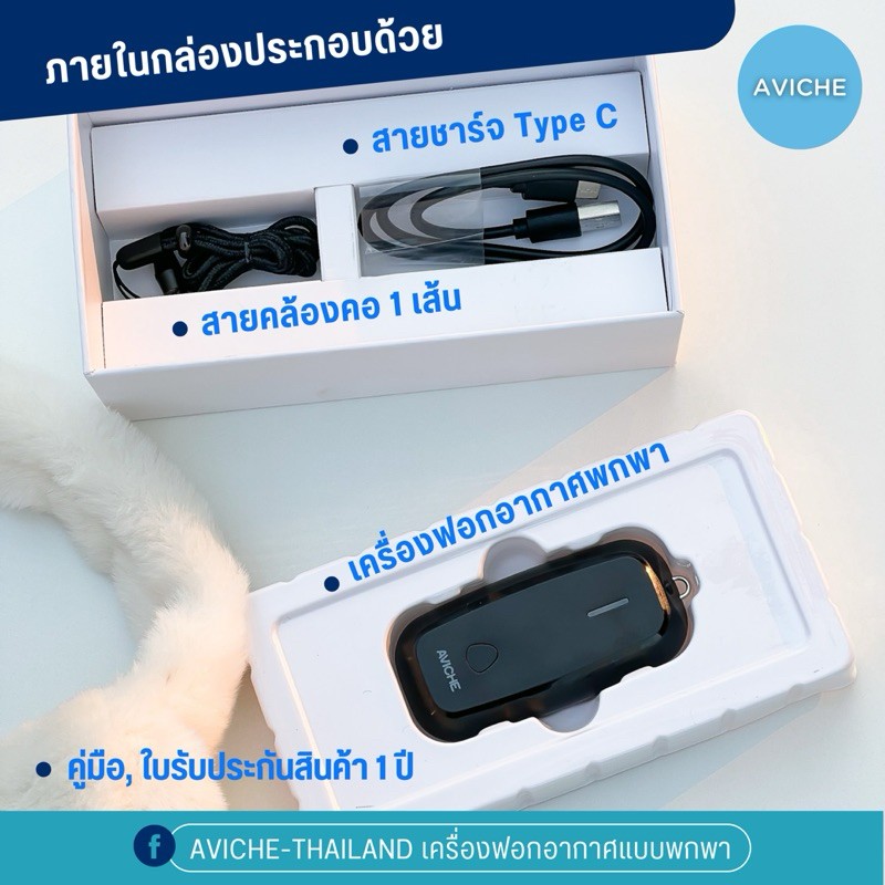 เครื่องฟอกอากาศพกพา AVICHE AIR PURIFIER M5 สินค้าพร้อมส่ง!!! ราคา ถูกที่สุด ดีลบีเคเค แกลเลอรีภาพที่ 3