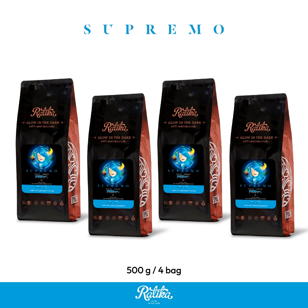 Ratika | ยิ่งซื้อ ยิ่งลด เมล็ดกาแฟคั่ว Ratika Coffee Supremo Blend : กาแฟราติก้า สูตร ซูพรีโม ขนาด 500 g / 2 kg / 4 kg