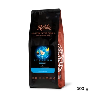 Ratika | ยิ่งซื้อ ยิ่งลด เมล็ดกาแฟคั่ว Ratika Supremo Blend : กาแฟราติก้า สูตร ซูพรีโม ขนาด 500 g / 6 kg / 8 kg / 10 kg